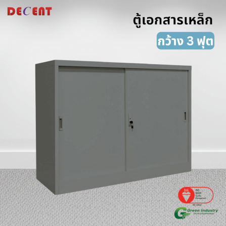 ตู้เอกสารเหล็กบานเลื่อน DECENT รุ่น M1-3 สีเทา ทึบเตี้ย 91.7 ซม._4